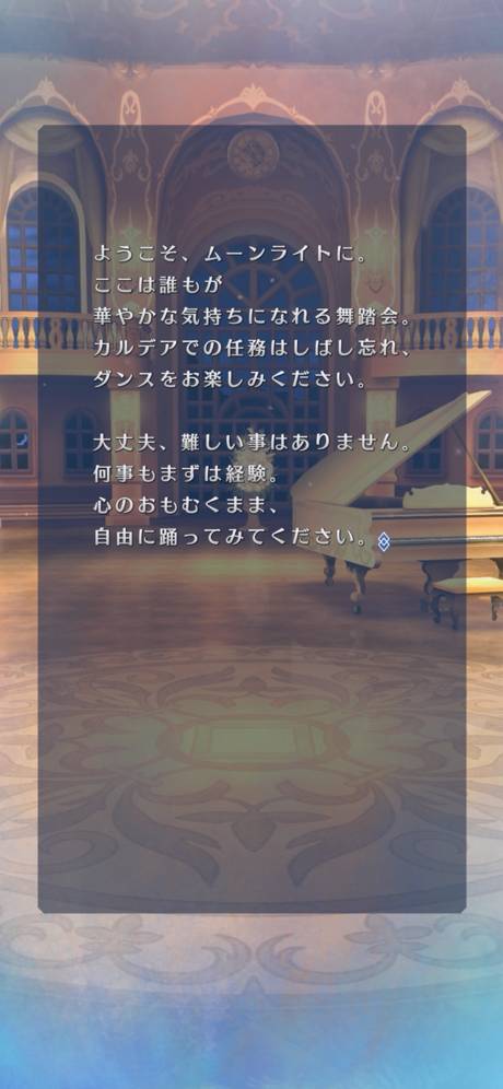 fategrandorderwaltz最新1
