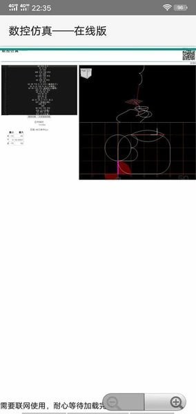 fanuc数控仿真系统apk4