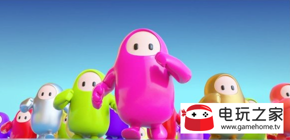 fallguys免费版2
