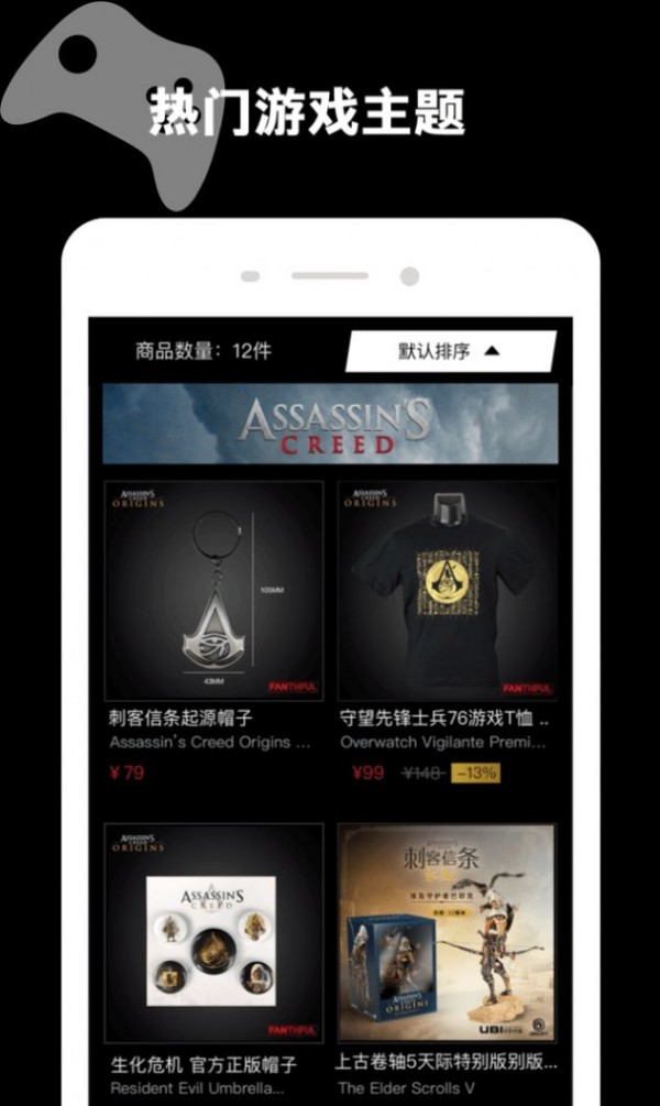 fanthful官网1