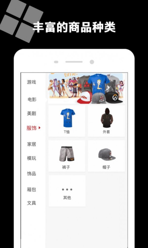 fanthful官网2