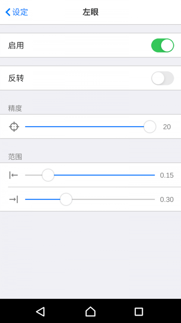 facetracker 1.03