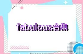 fabulous合集