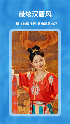 faceshow脸秀破解1