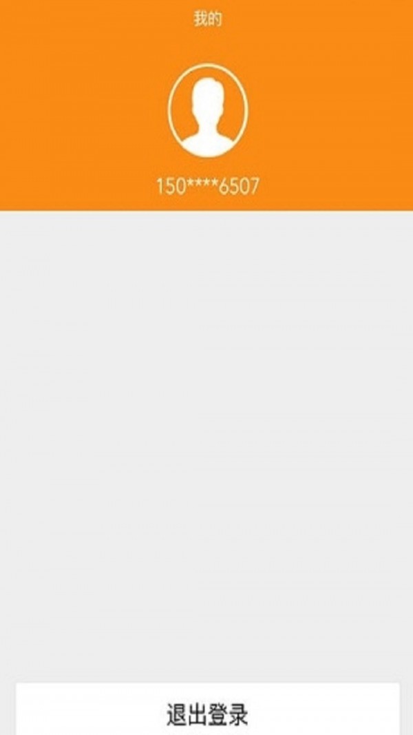 f6智数iOS版3