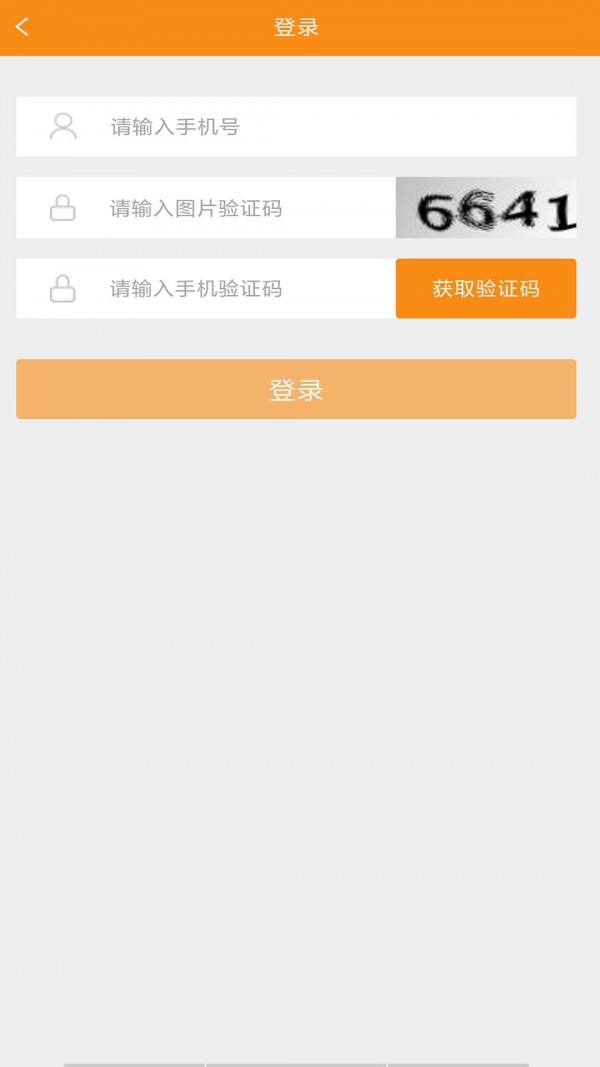 f6智数app2