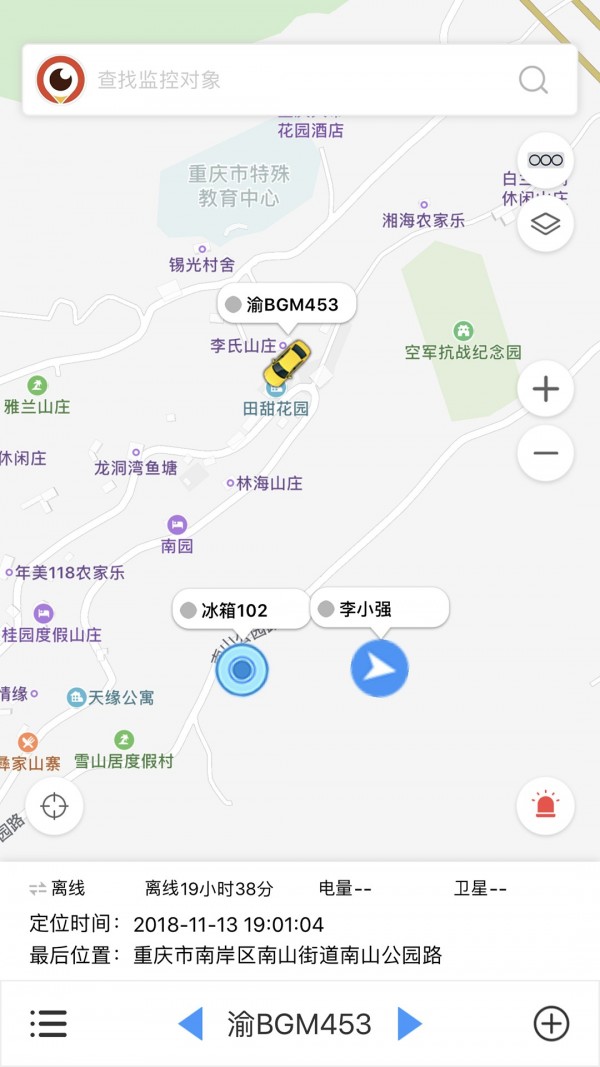 f3监控软件1