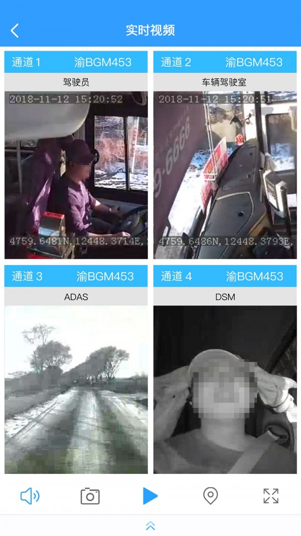 f3监控软件5