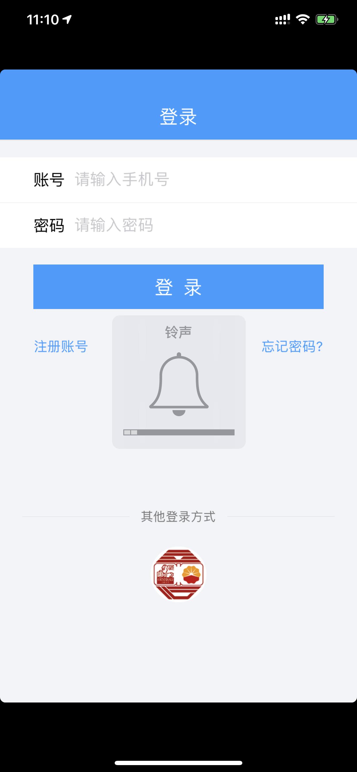 e学通破解版2