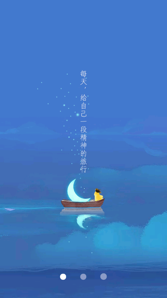 成长云学堂最新版3