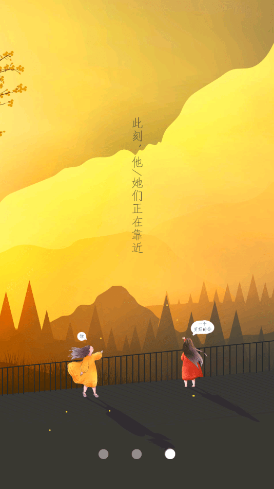 成长云学堂最新版4