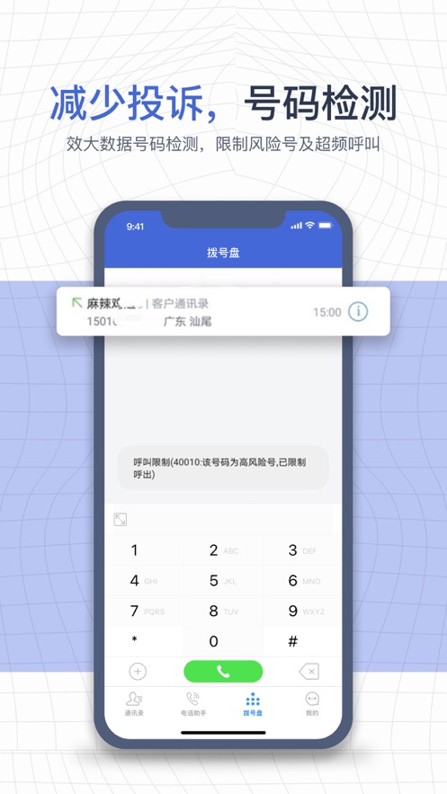 e信助手官网2