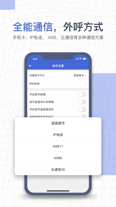 e信助手官网3