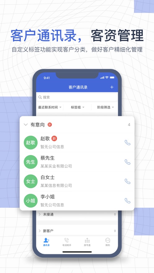 e信助手app1