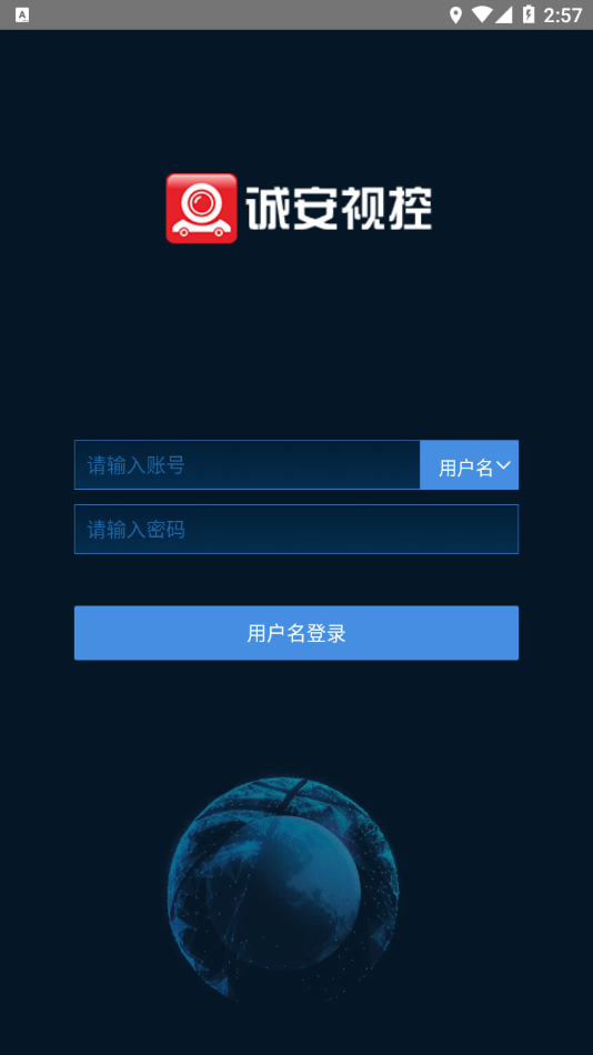 诚安视控1