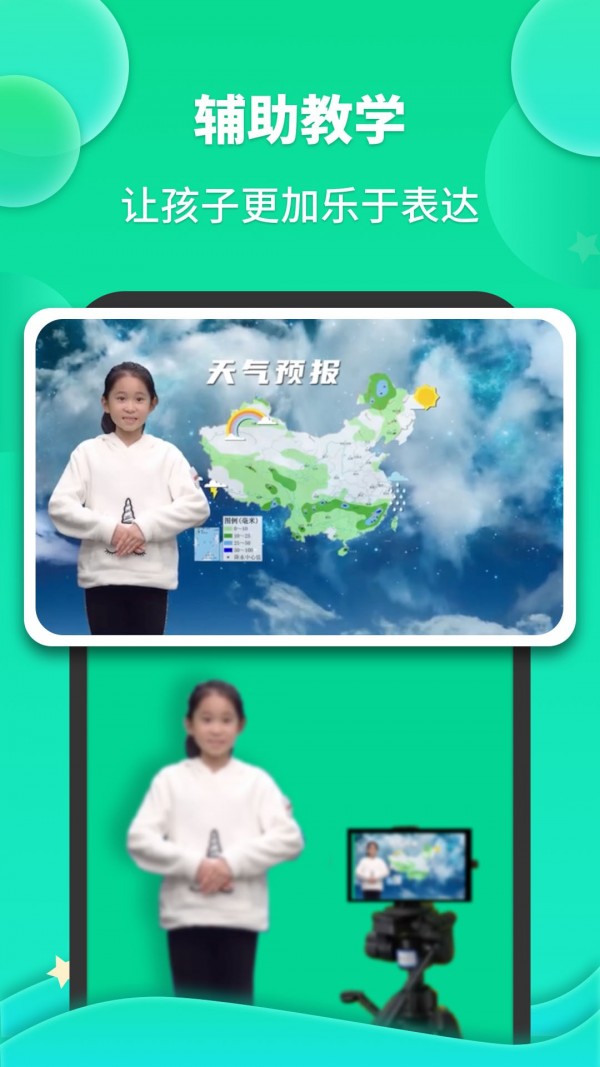 成长之星最新版3