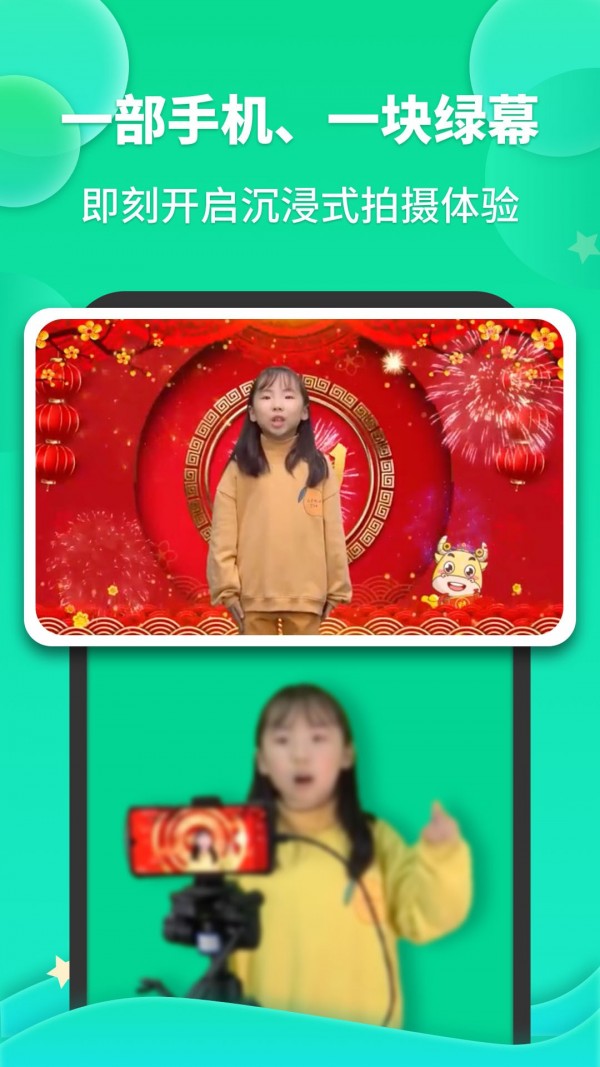 成长之星最新版4