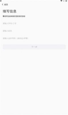 e亨电院客户端1