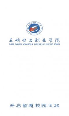 e亨电院客户端2