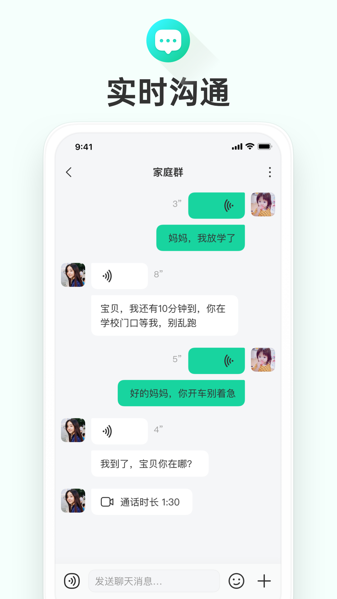 成长童伴app官网版1
