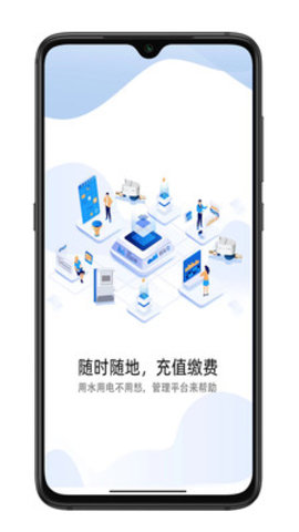 E微服官网2
