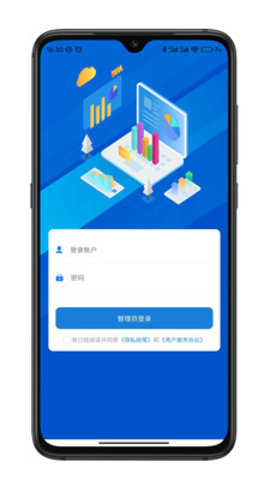 E微服官网3