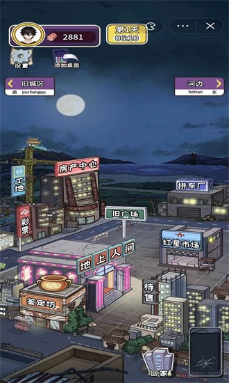成长日记内置gm菜单免广告版3