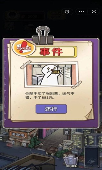 成长日记内置gm菜单1