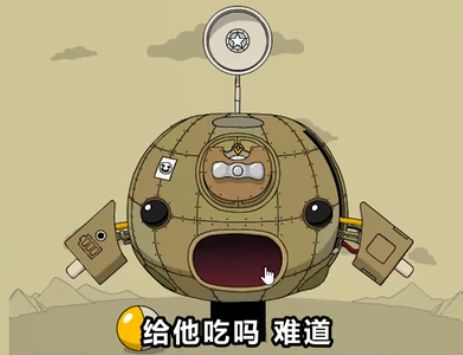 成长黑盒子游戏1