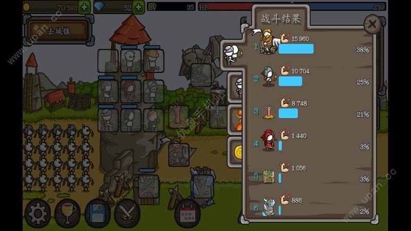 成长城堡内置功能菜单中文版最新版1