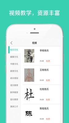 成长GPS幼儿版3