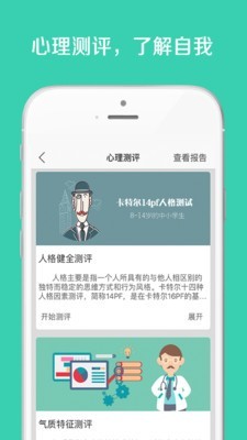 成长GPS5