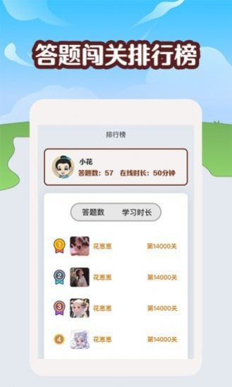 成语牛牛红包版2