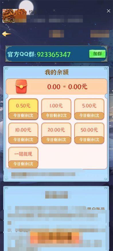 成语冒险王红包版2