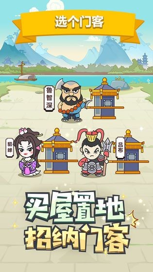 成语趣多多红包版手游最新版2