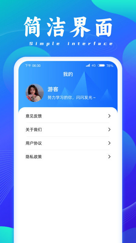 成语脑洞王最新安卓版1