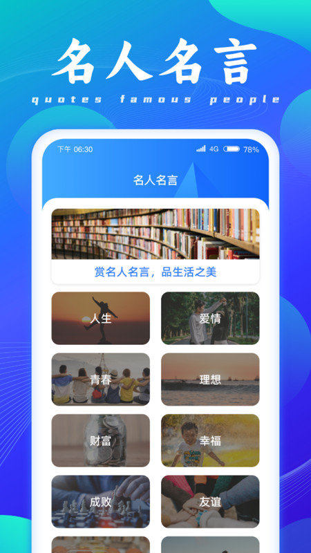 成语脑洞王官方版3
