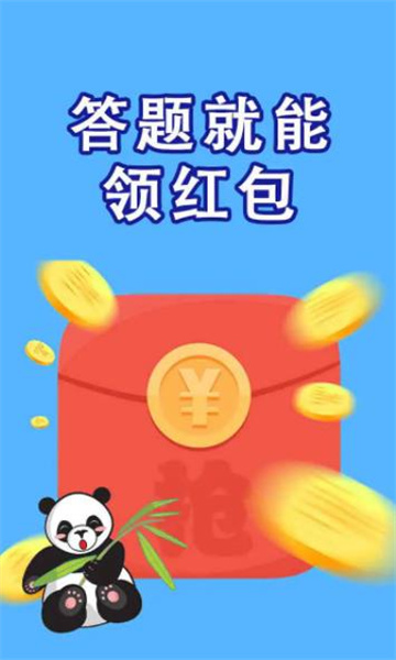 成语妙妙屋2