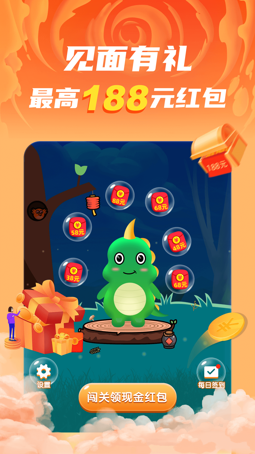 成语开心赚最新版2