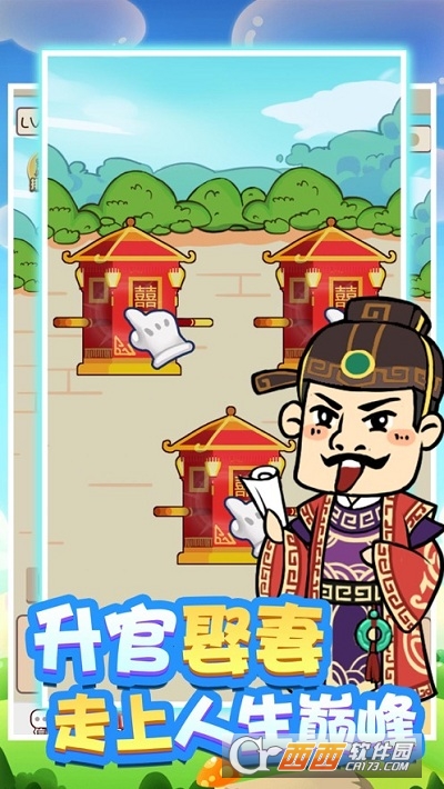 成语红包群正版官方版3