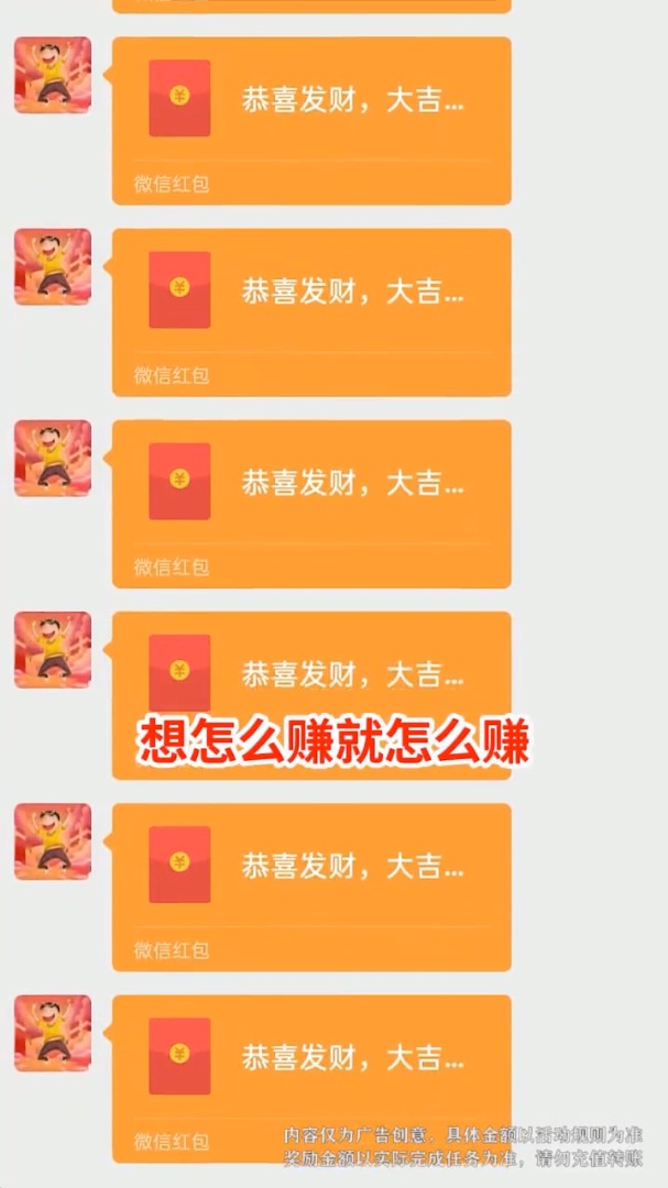 成语大掌门最新版2