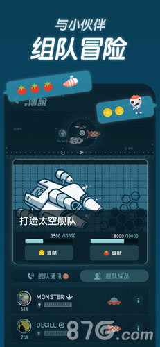 Walkr安卓版官方中文版4