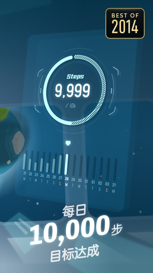 walkr正确卫星配对3