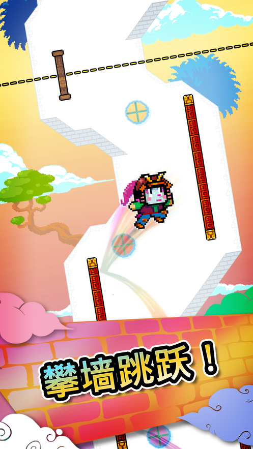WallKickers爬墙者2