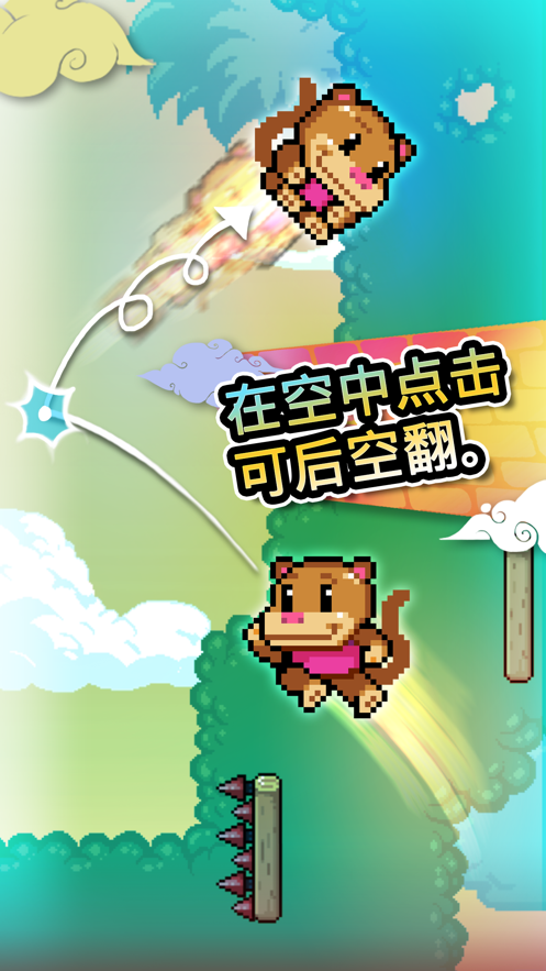 WallKickers爬墙者5