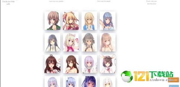 waifulabs汉化1