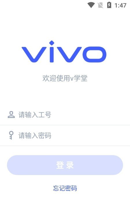 v学堂官网3