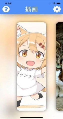 waifu2x手机版汉化2