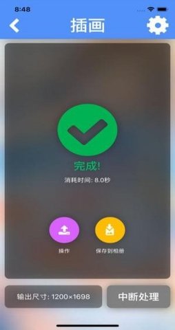 waifu2x官网1