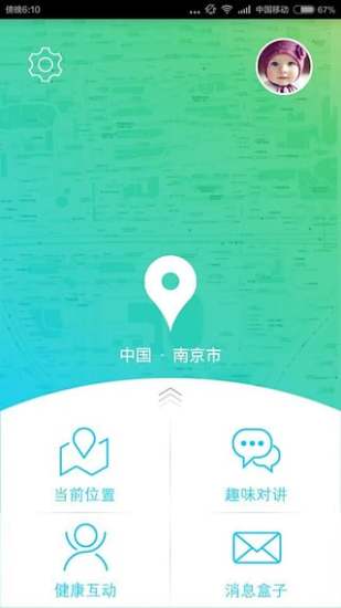 WAAWO哇喔科技2